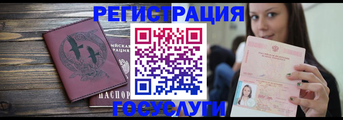 временная регистрация поиск в Киренске